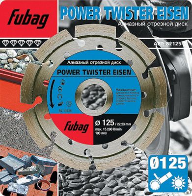  Диск алмазный FUBAG Power Twister Eisen 82125-3
