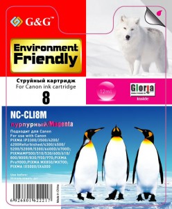  Картридж струйный G&amp;G NC-CLI8M