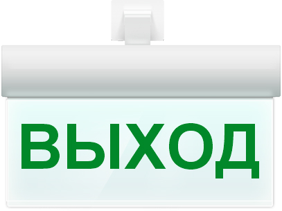  Оповещатель Арсенал Безопасности охранно-пожарный световой (табло)