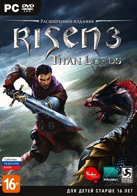  Игра для PC 1С Risen 3: Titan Lords [PC-DVD Box, русские субтитры]