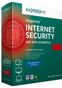  ПО Kaspersky Internet Security Multi-Device Russian Edition. 2-Device 1 year Renewal Box