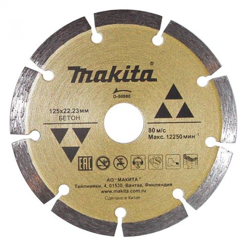  Диск Makita D-50980