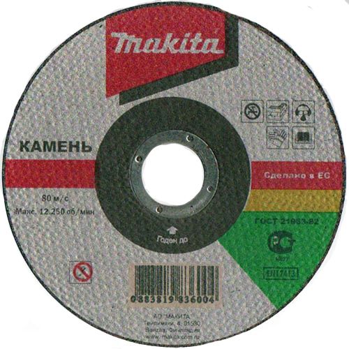  Диск отрезной Makita P-53073