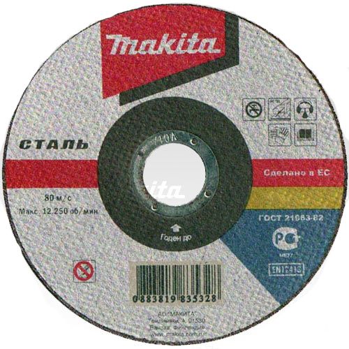  Диск отрезной Makita P-53067