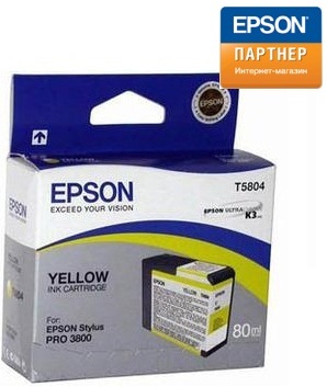  Картридж Epson C13T580400