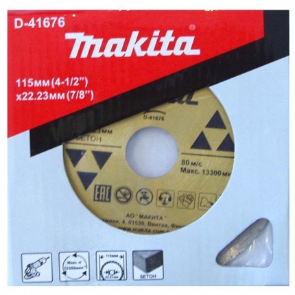  Диск Makita D-41676