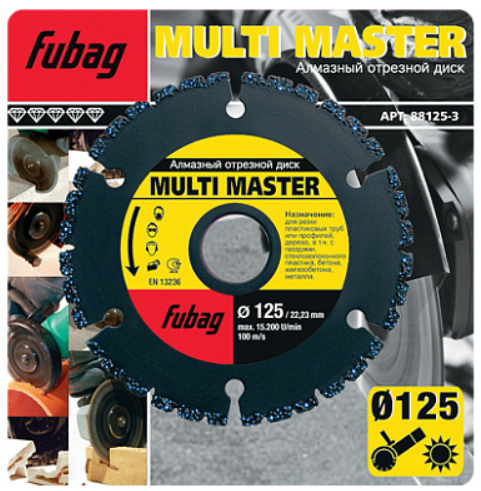  Диск алмазный FUBAG Multi Master 88115-3