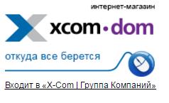  Услуга X-Com Монтаж спутникового телевидения Базовый
