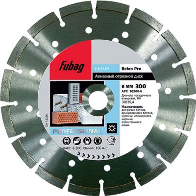  Диск алмазный FUBAG Beton Pro 10180-3