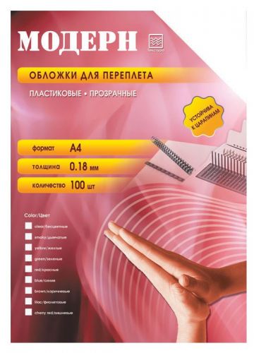  Обложка Office Kit PKMA400180