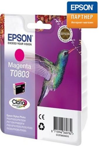  Картридж Epson C13T08034011