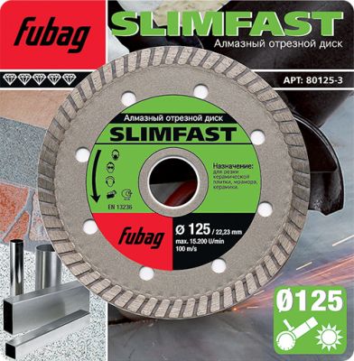  Диск алмазный FUBAG Slim Fast 80125-3