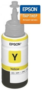  Контейнер Epson C13T67344A