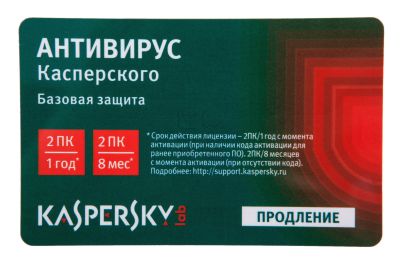  ПО Kaspersky Anti-Virus 2016 Russian Edition. 2-Desktop 1 year Renewal Card