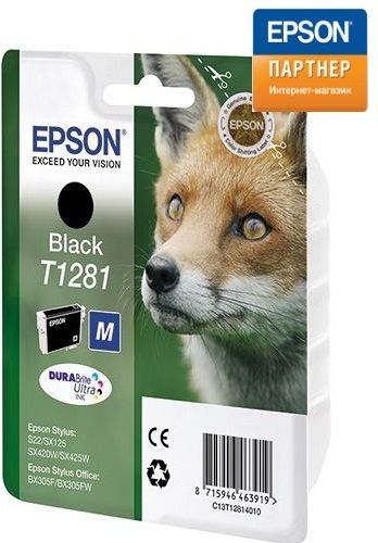  Картридж Epson C13T12814011