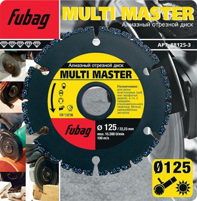  Диск алмазный FUBAG Multi Master 88125-3