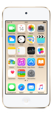  Цифровой плеер Apple iPod touch 5 64GB Gold MKHC2RU/A