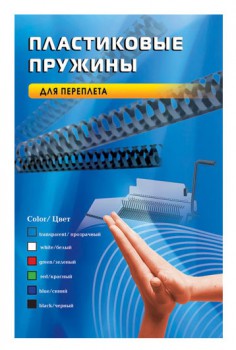  Пружина Office Kit BP2011