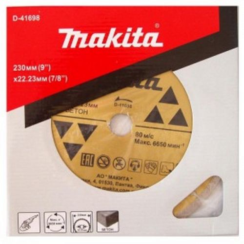  Диск Makita D-41698