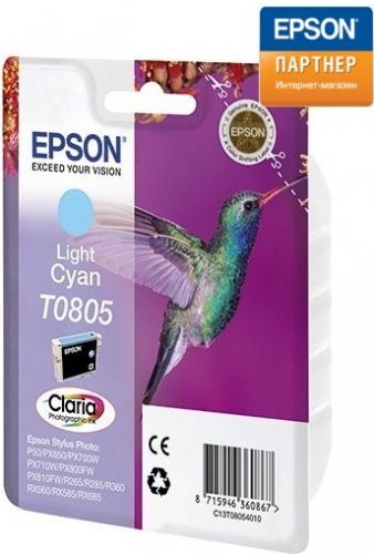  Картридж Epson C13T08054011