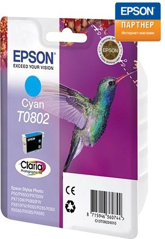  Картридж Epson C13T08024011