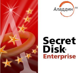  Дистрибутив Аладдин Р.Д. Secret Disk Enterprise на компакт диске (Медиа-кит).
