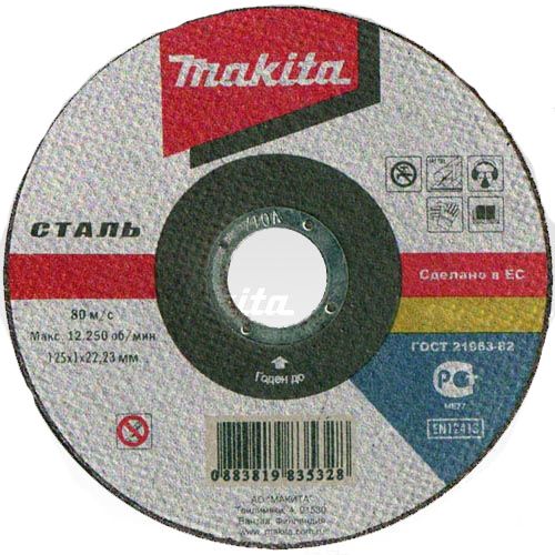  Диск отрезной Makita P-52174