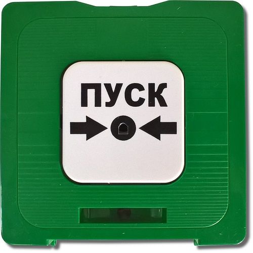  Извещатель Рубеж ИР 513-10 "АВАРИЙНЫЙ ВЫХОД" (зеленый)