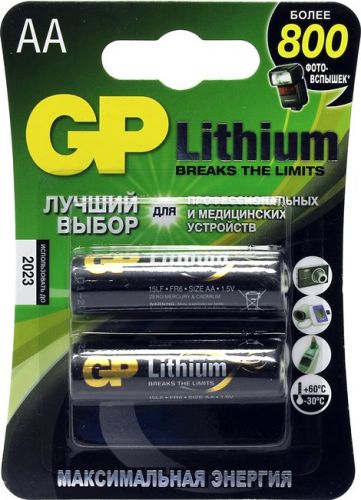  Батарейка GP 15LF Lithium