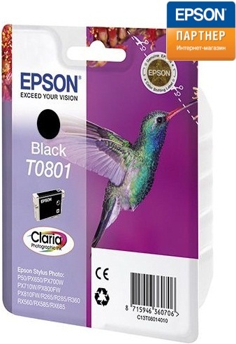  Картридж Epson C13T08014011