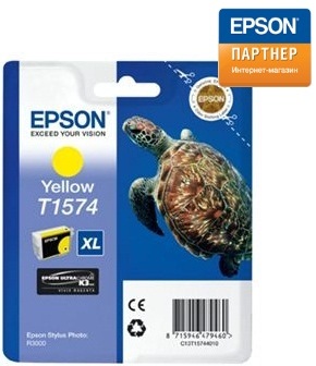  Картридж Epson C13T15744010