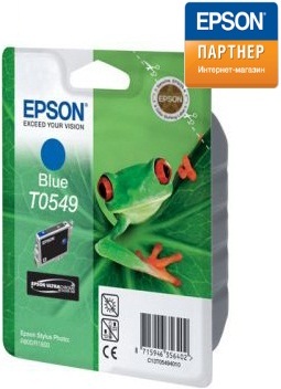  Картридж Epson C13T05494010