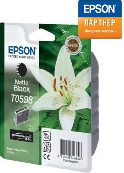  Картридж Epson C13T05984010