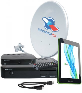  Комплект для спутникового ТВ Триколор Европа на 2 ТВ+ планшет