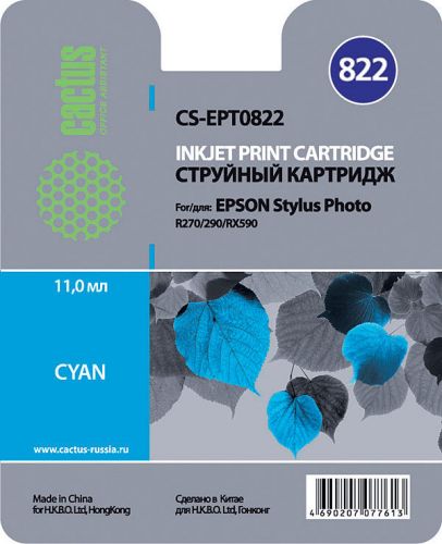 Cactus CS-EPT0822