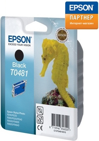 Картридж Epson C13T04814010