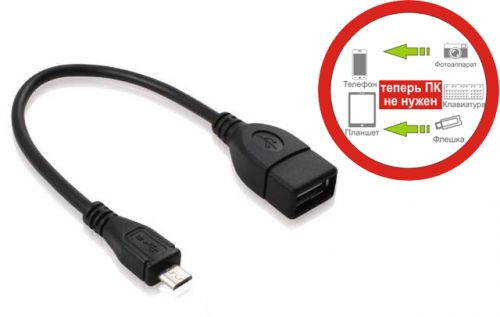  Переходник USB 2.0 Greenconnect AF/MicroBM