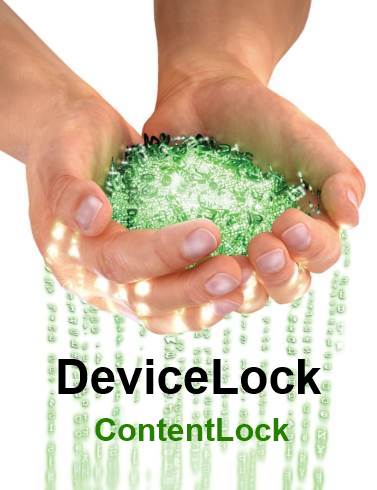  Право на использование (электронно) Смарт Лайн Инк DeviceLock ContentLock 50-99 ПК