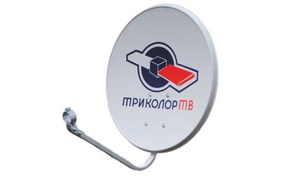 Антенна XXI спутниковая Триколор СТВ-0.55