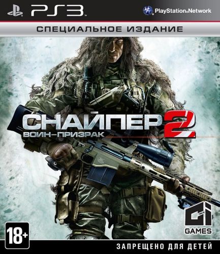  Игра для PS3 Sony CEE Снайпер. Воин Призрак 2. Специальное издание