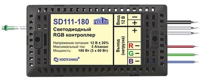  Контроллер Ноотехника NooLite SD111-180