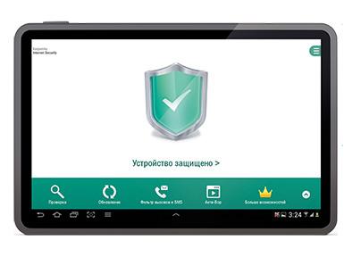  Право на использование (электронный ключ) Kaspersky Internet Security для Android Russian Edition. 1-PDA 1 year Base