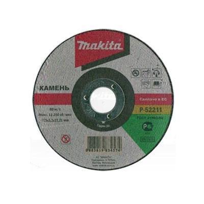  Диск отрезной Makita P-52211