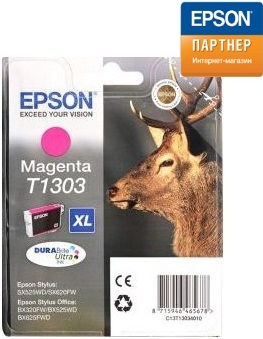  Картридж Epson C13T13034010