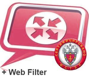  ПО (электронно) Kerio Control with Web Filter First 5 users ФСТЭК