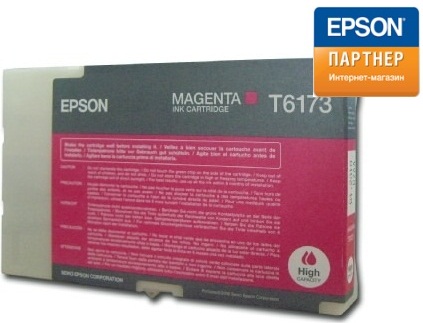  Картридж Epson C13T617300