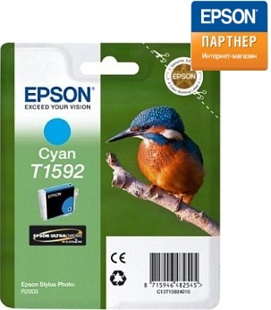  Картридж Epson C13T15924010