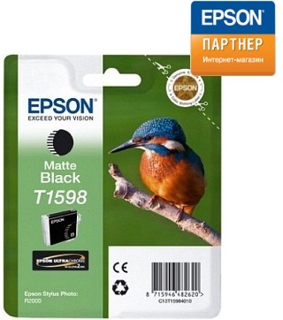  Картридж Epson C13T15984010