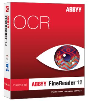  ПО ABBYY FineReader 12 Professional