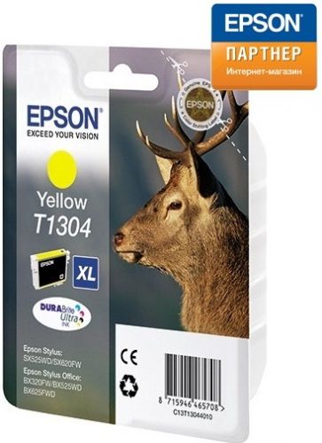  Картридж Epson C13T13044010